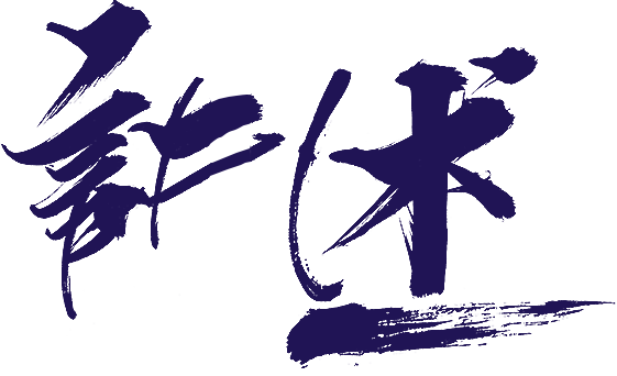滕州網絡公司